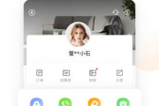 萤石云视频,智慧安防的视觉守护者