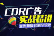 视频广告设计,揭秘视频广告设计背后的艺术魅力
